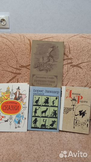 Книги:Энциклопедии словарь Учебники