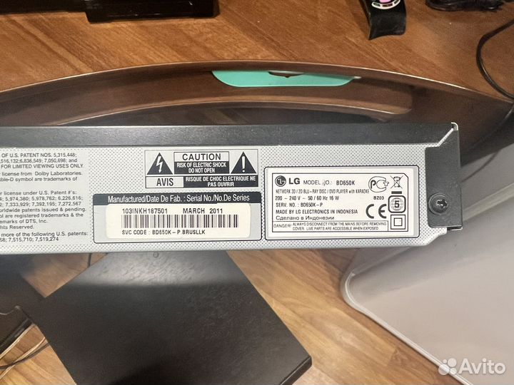 Bluray плеер LG