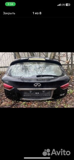 Крышка багажника фх 37