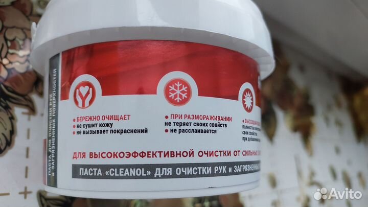 Паста для очистки рук