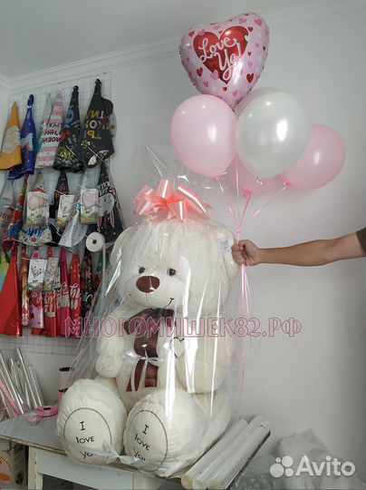 Плюшевые медведи от 85см. до 285см. с доставкой