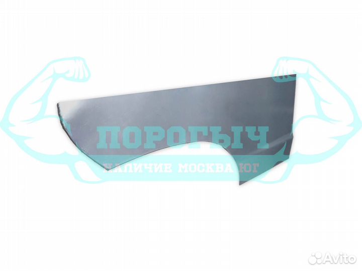 Пенка Foton Ollin передняя правая