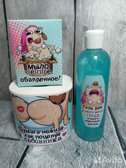 Женский набор на новый год