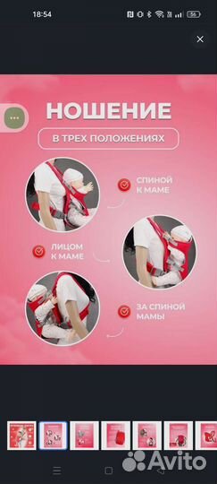 Рюкзак переноска кенгуру