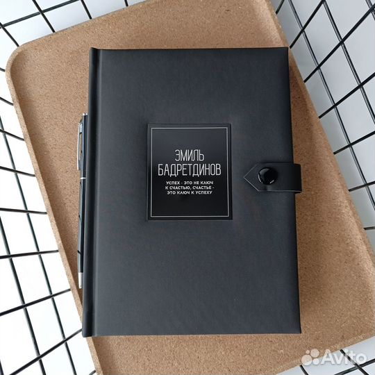 Корпоративные ежедневники и блокноты