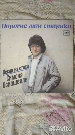 Виниловая пластинка