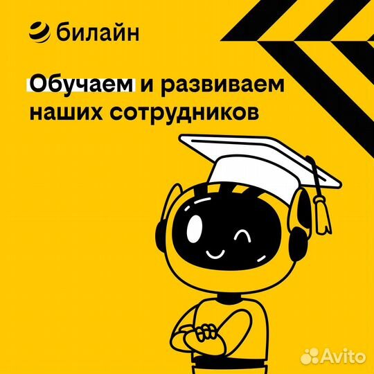 Оператор колл-центра со знанием узбекского языка