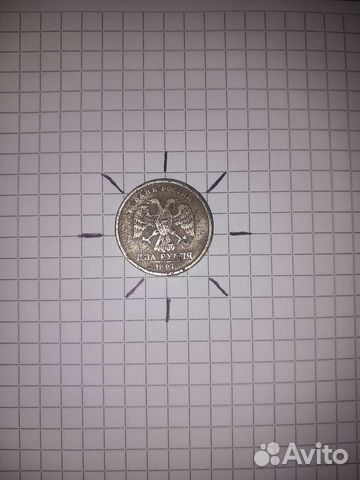 2 рубля поворот