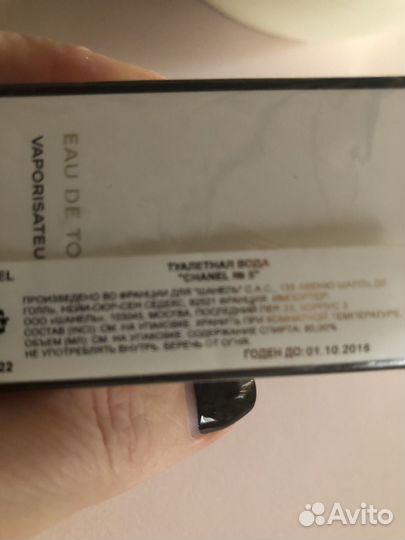 Духи оригинал Shanel n 5