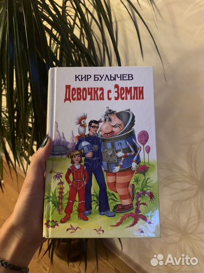 Книги для школьников
