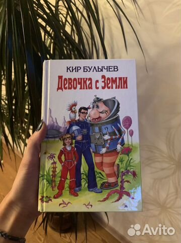 Книги для школьников