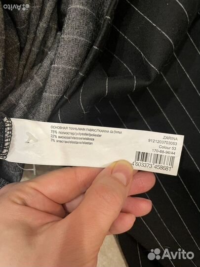 Комбинезон Zarina женский 44 размер