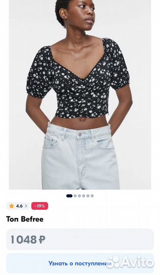 Топ женский