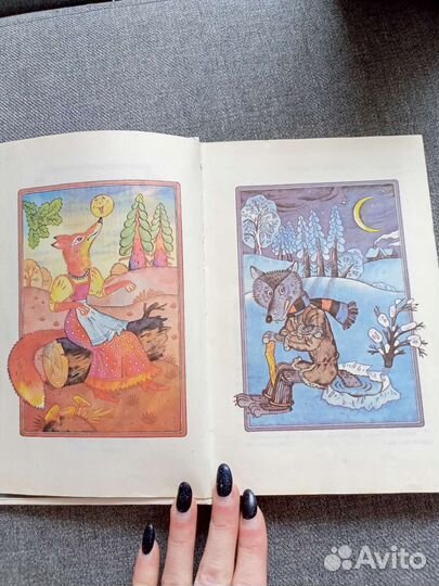 Книга Русские народные сказки, 1994 года