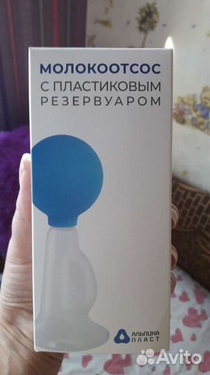 Бутылочки для кормления