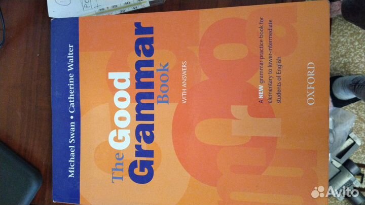 Учебники по английскому языку