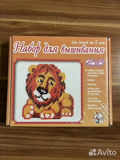 Набор для творчества