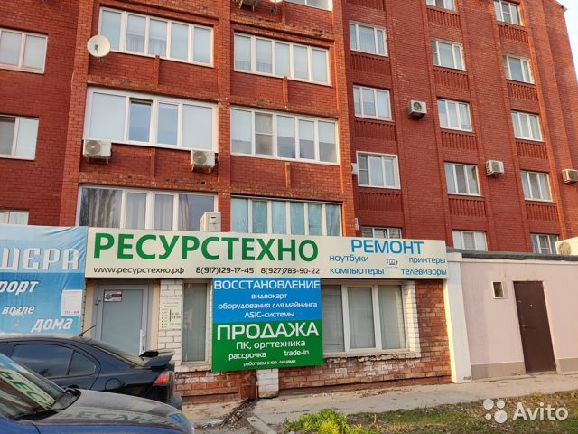 Кулибина 6а тольятти на карте фото Профиль БитКом Компьютеры и оргтехника