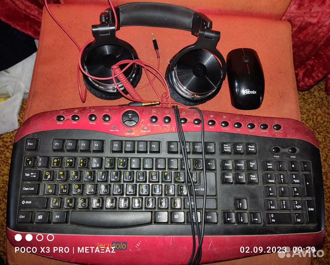 Клавиатура