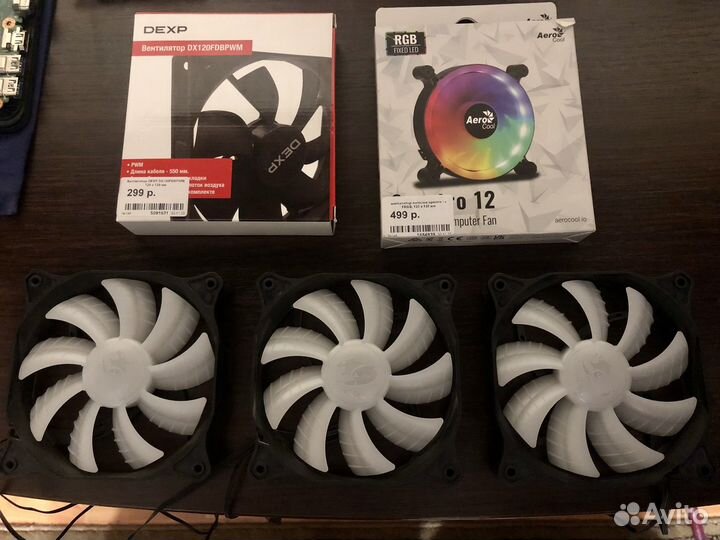 Корпусные вентиляторы 120мм RGB