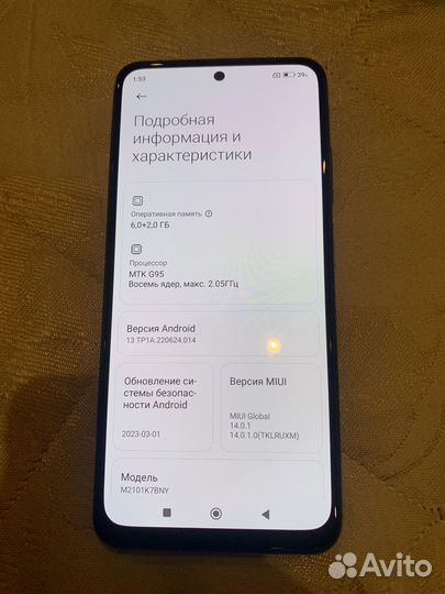 Xiaomi Redmi Note 10s 128/8