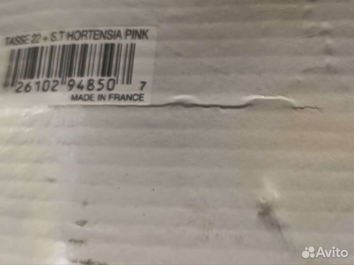 Чайный сервиз новый