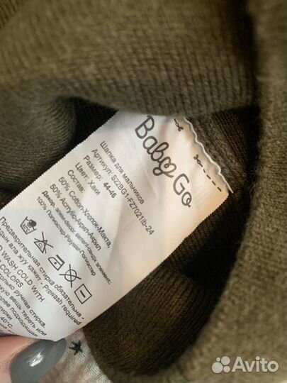 Шапка для мальчика