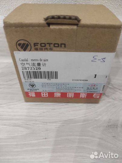 Дмрв Газель Камминс 2.8 Евро-5