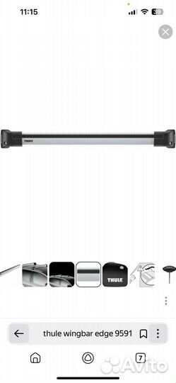 Thule wingbar edge 9591 поперечины