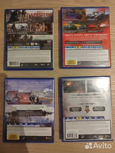 Игры ps4 диски на пс4