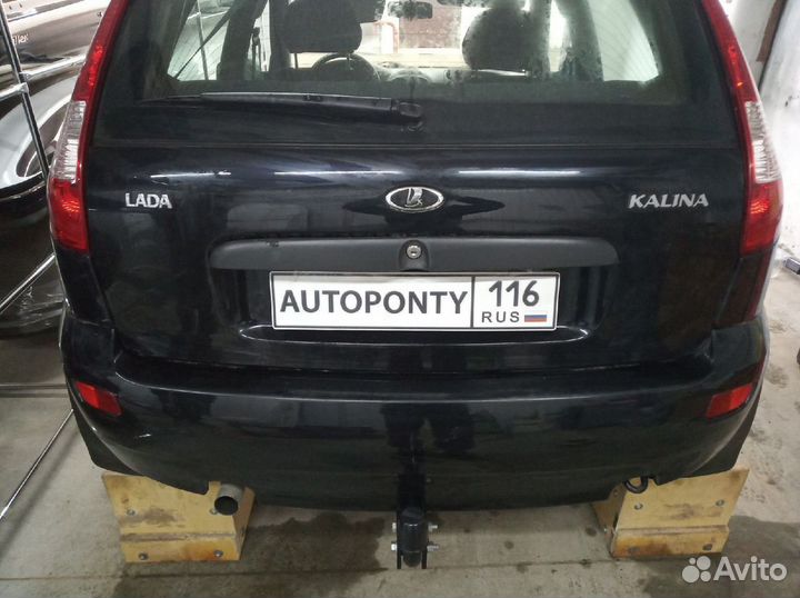 Фаркоп Лада Калина хэтчбек