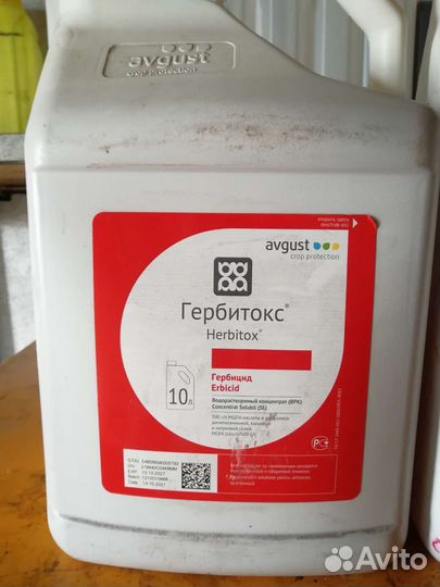 Гербитокс гербицид
