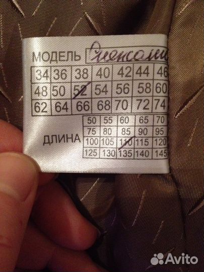 Продам мутоновую шубу