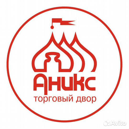 Пекарь от 2000 за смену