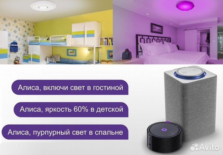 Умный дом, электрика, автоматизация