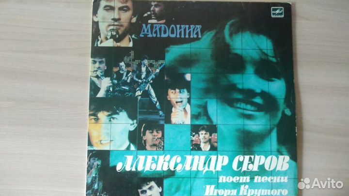 Виниловые пластинки СССР