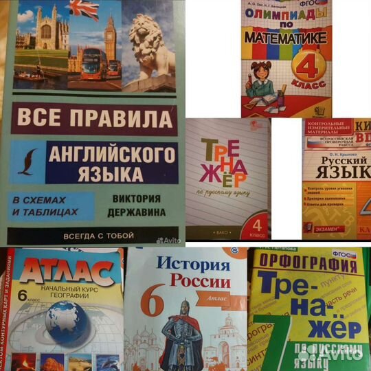 Тренажёр 7 класс по русскому языку