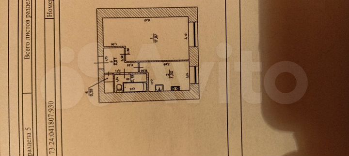 1-к. квартира, 31 м², 8/9 эт.