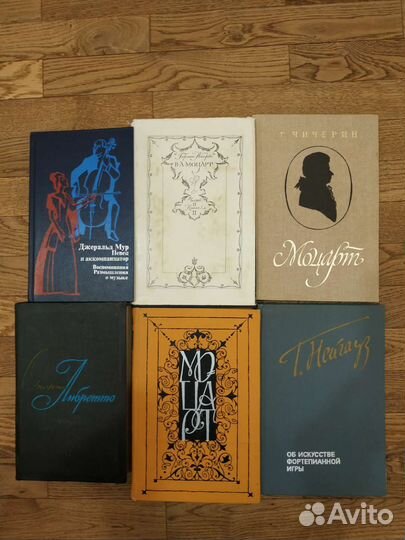 Книги по музыке для учащихся и преподавателей