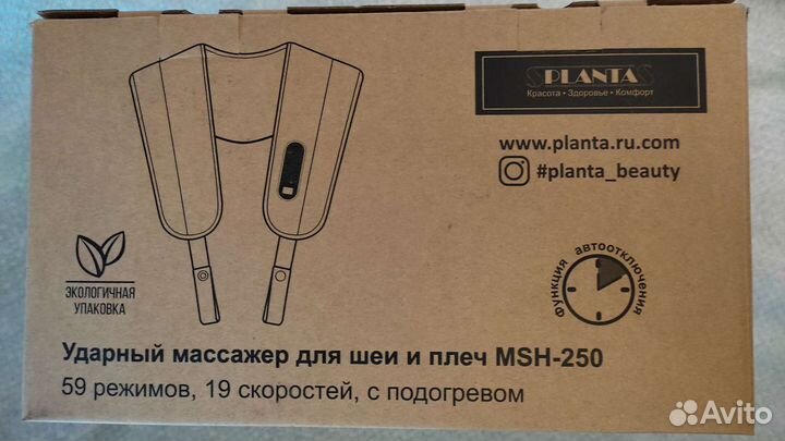 Массажер для шеи Planta