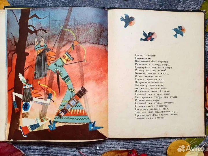 Кузьмин. Башмаки- простаки. 1967