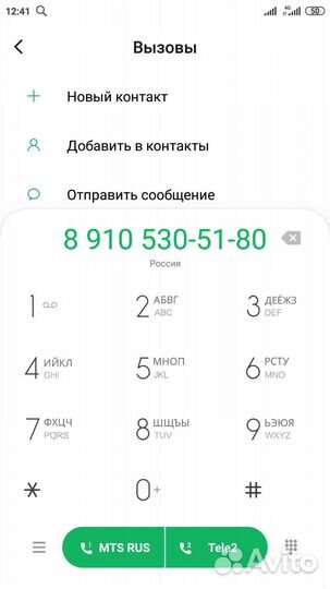 Грузоперевозки частник