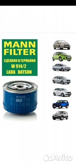 Масляные фильтра Kalina, Priora