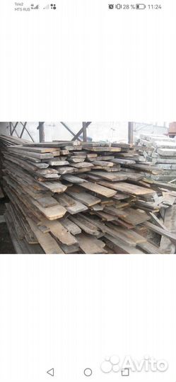 Стройматериалы бу