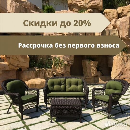 Комплект мебели