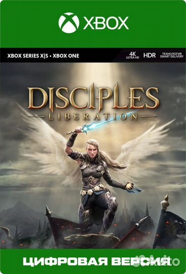 Игры на xbox Disciples Liberation