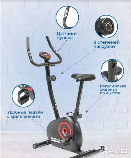 Велотренажер