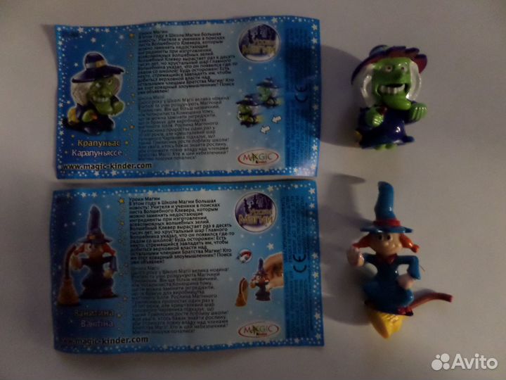 Киндер-сюрприз игрушки