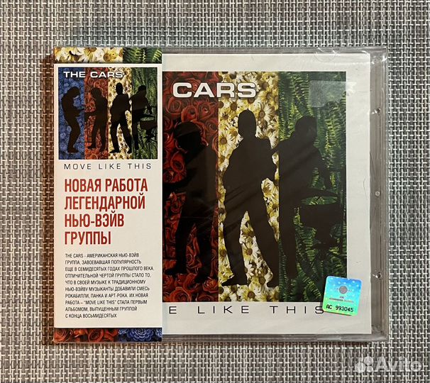 The Cars - Move Like This CD Rus