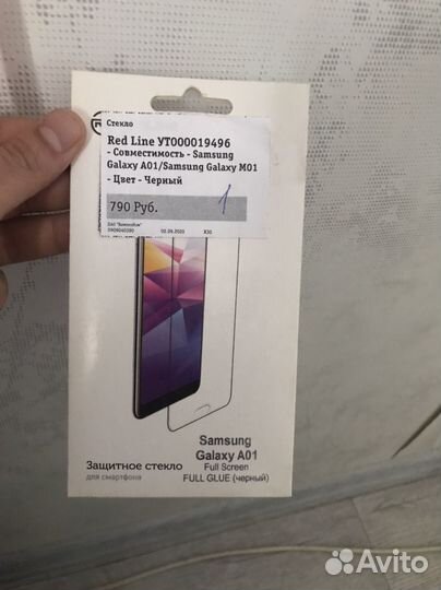 Чехол для телефона